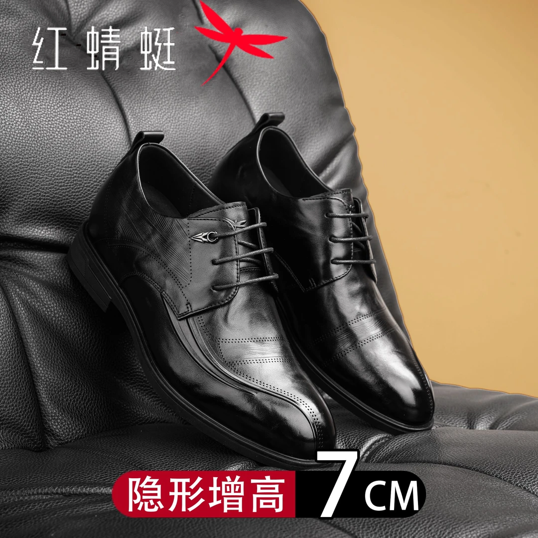 红蜻蜓【增高7公分】秋季内增高皮鞋软底商务鞋子男款结婚男士皮鞋