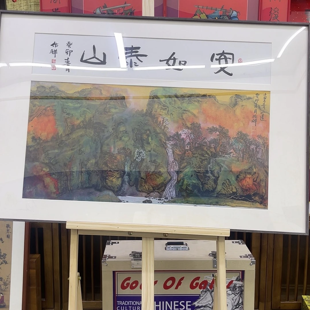 国画2222222222222222222222