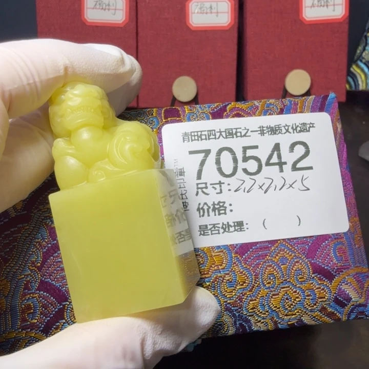 1***z青田石12.24青田石雕厂家直销