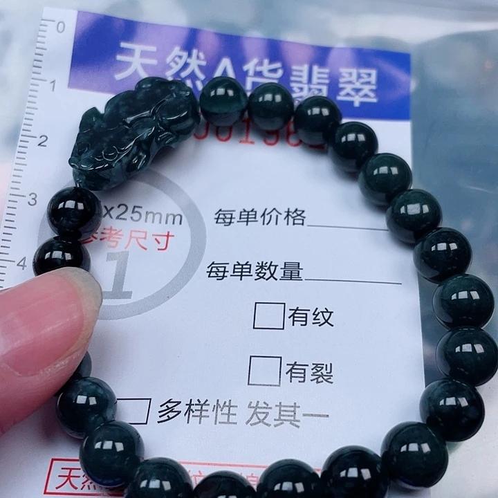 吊坠(赠链)未镶嵌翡翠