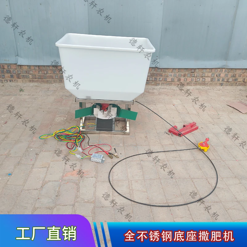 电动撒肥机不锈钢底座施肥机四轮拖拉机农用三轮车施肥器洒肥料机