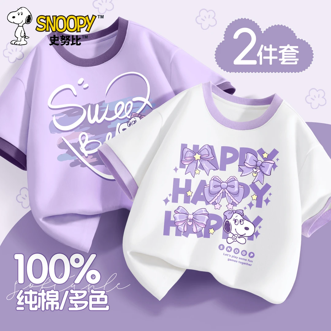 史努比女童短袖t恤2025新款大童休闲女孩半袖上衣洋气小女孩衣服