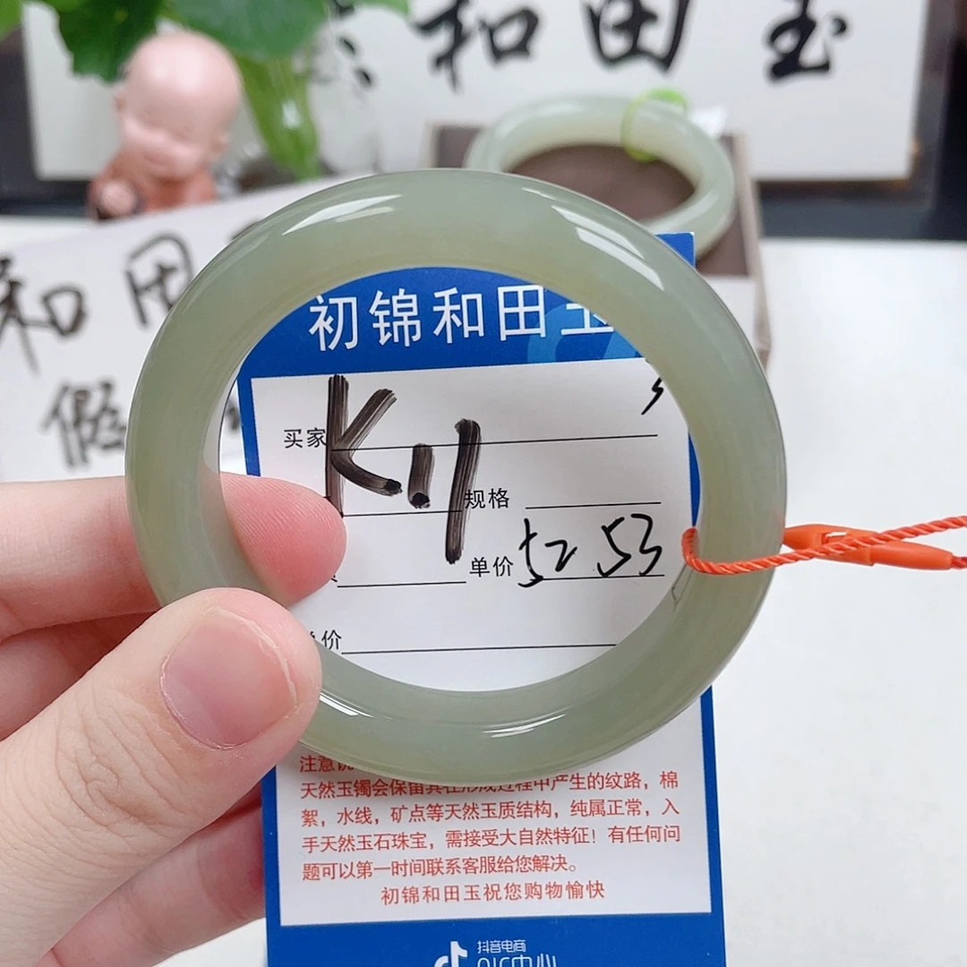 和田玉未镶嵌手镯
