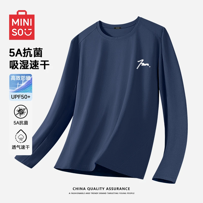 名创优品长袖t恤男秋防晒吸湿速干衣户外运动打底上衣骑行训练服
