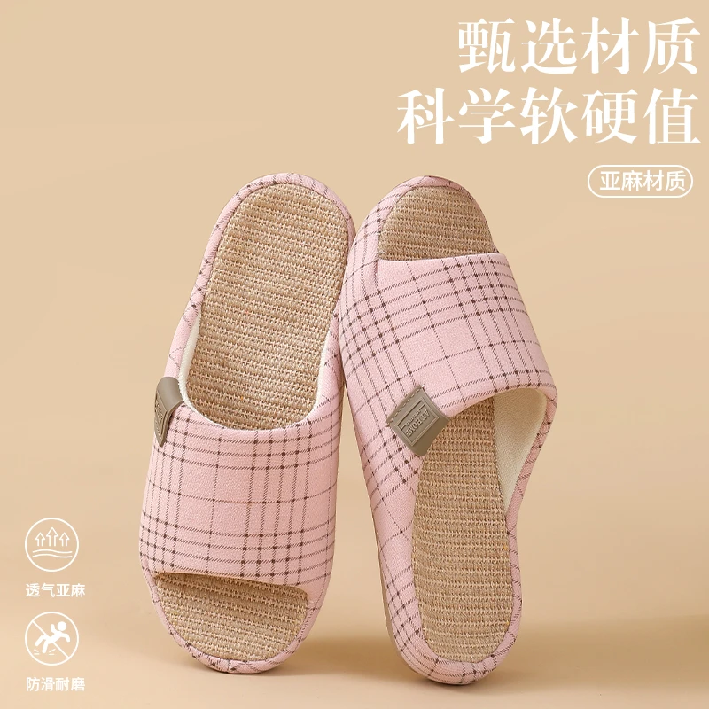 乐家2025新款亚麻拖鞋夏季居家用厚底防滑四季女吸汗抗菌情侣凉拖