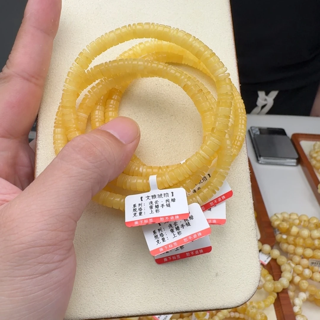 琥珀未镶嵌手链多样性发其一