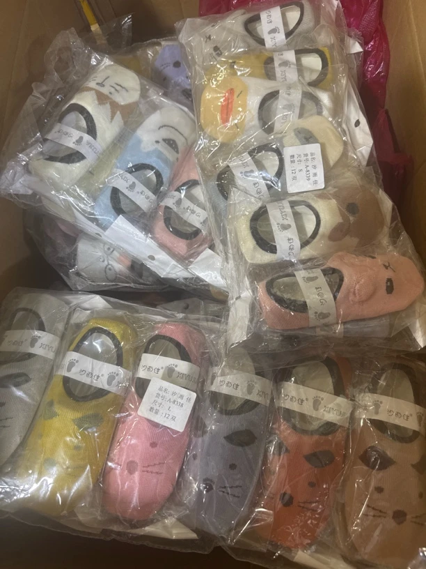 儿童地板袜（到手3双）