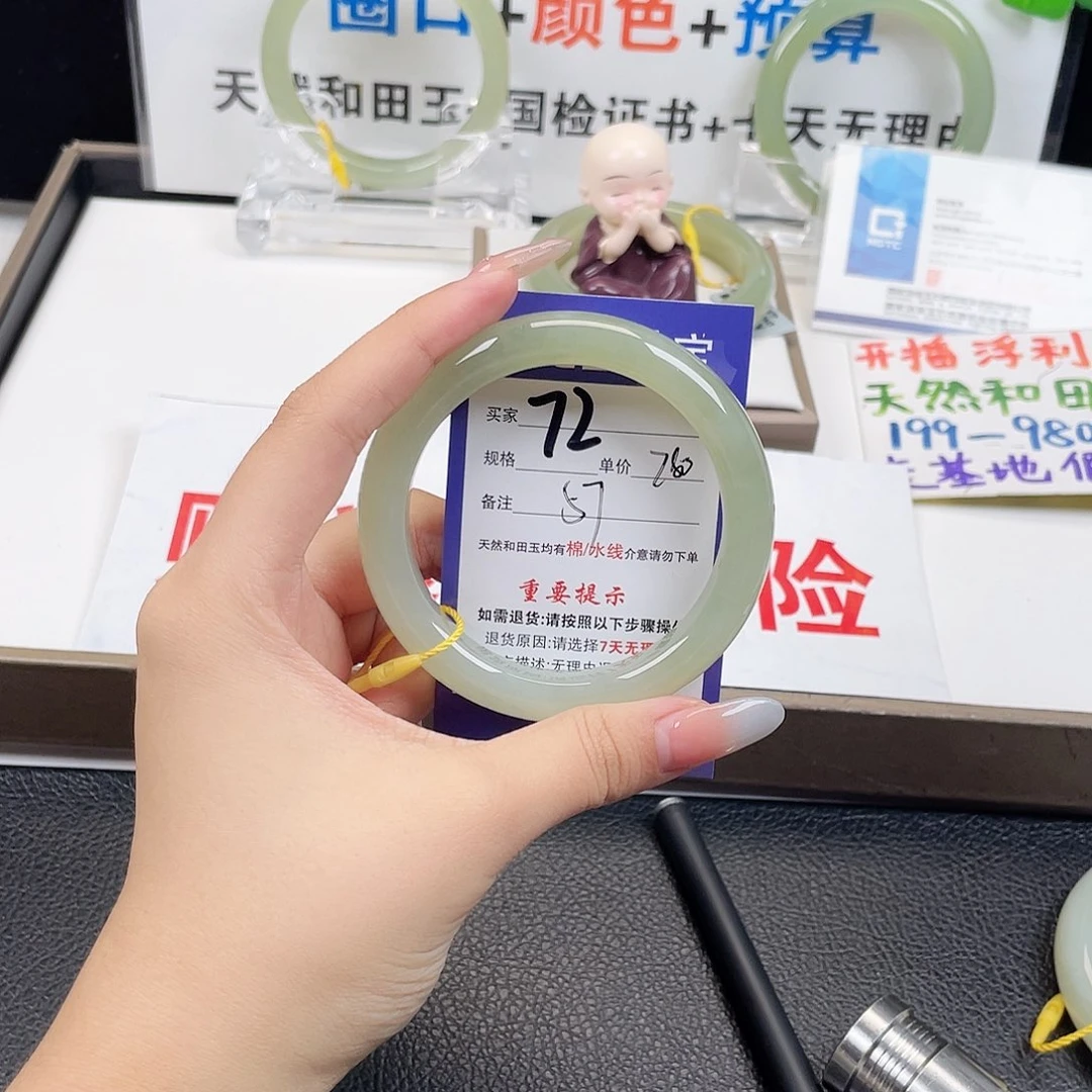 未镶嵌手镯和田玉