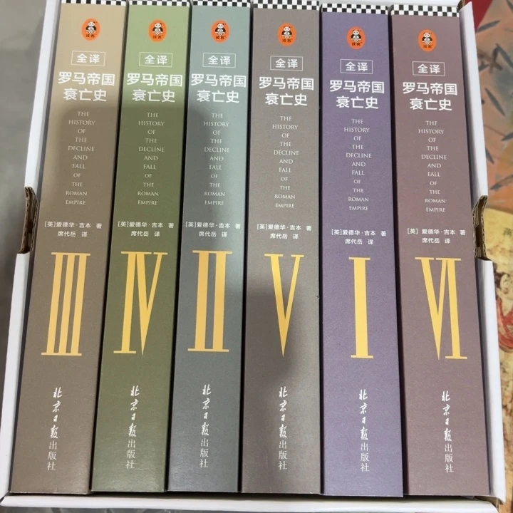 罗马帝国兴衰史 闪购99