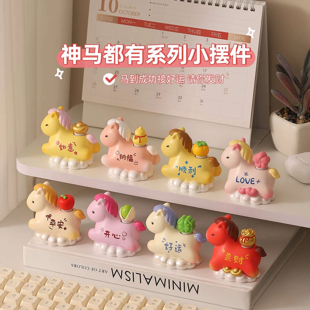 范哲萨/2026新年马年吉祥物公仔小摆件桌面装饰本命年送公司年会