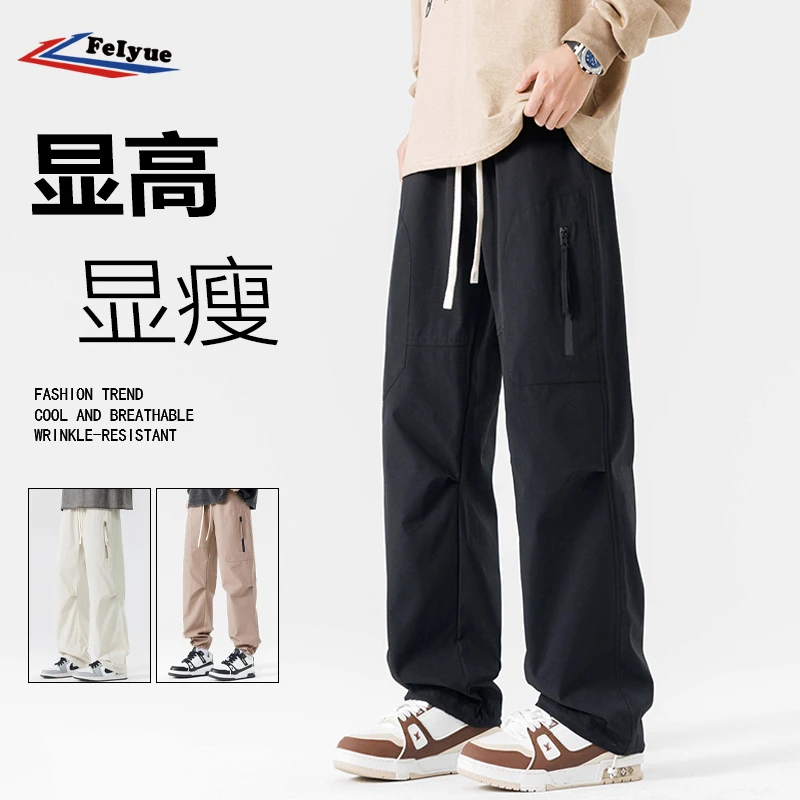 飞跃美式工装裤男款春秋季纯色宽松显瘦直筒休闲裤机能防风长裤子