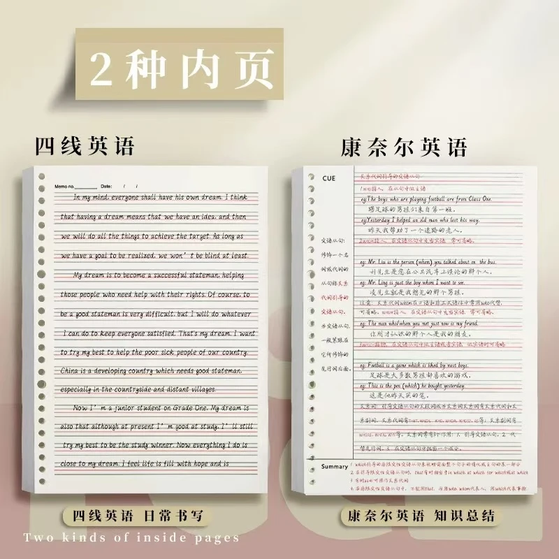 江苏2025新训练营笔记本（下）