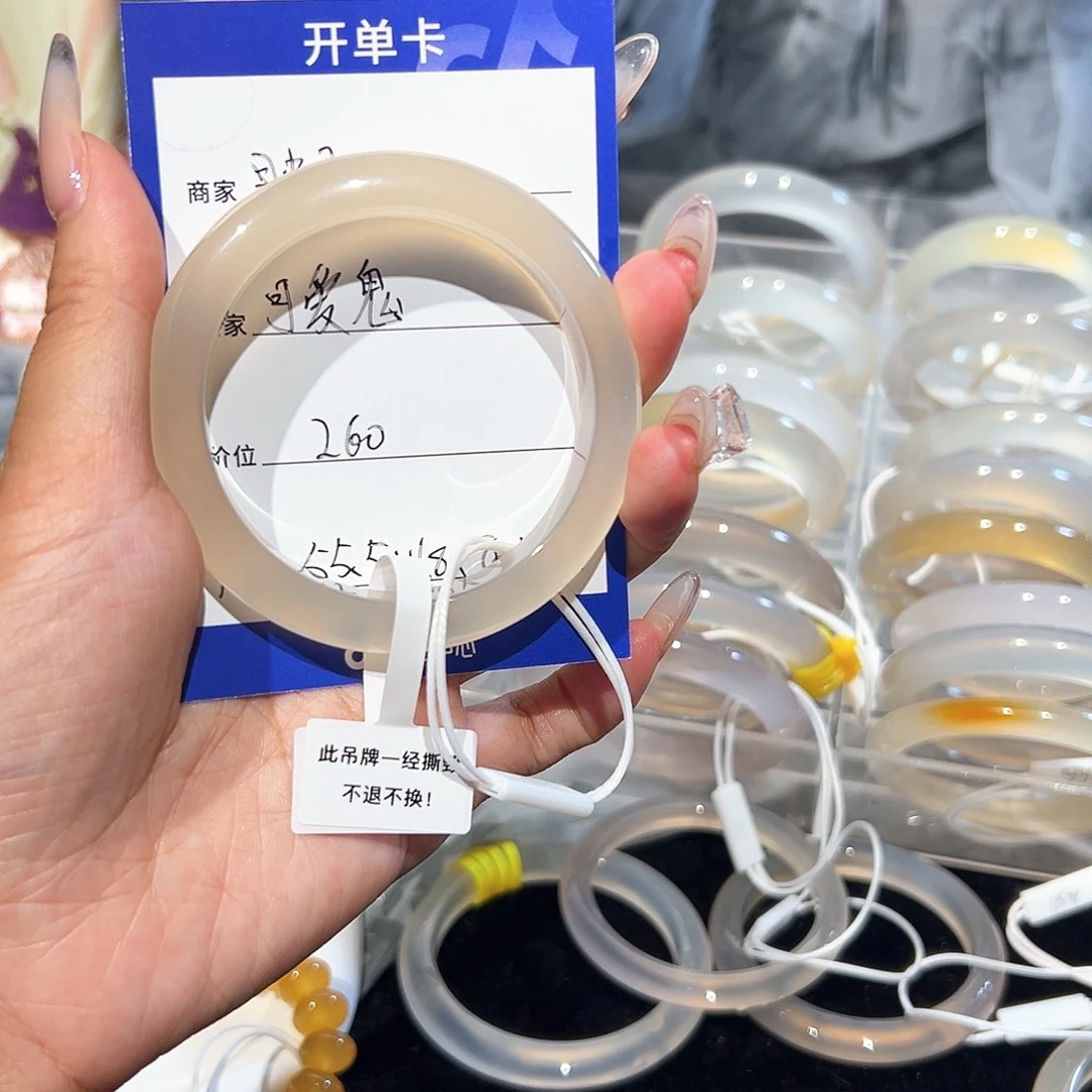 手镯玛瑙/玉髓合金