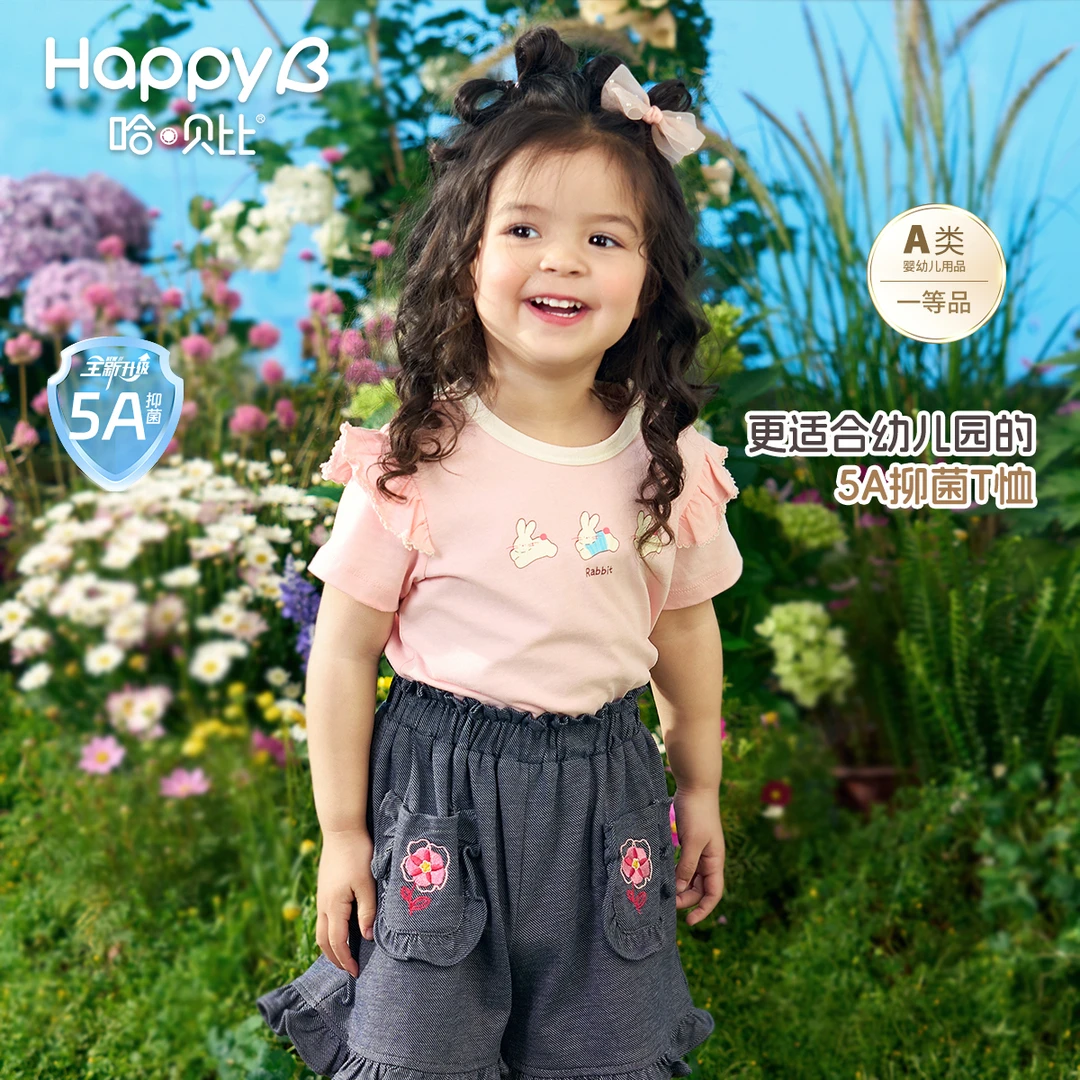 哈贝比女童短袖夏季薄款圆领纯棉a类透气短袖2025年新款女宝宝T恤