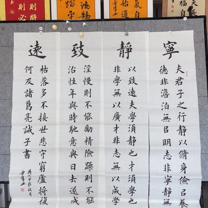 书法:::::::::::::::::::