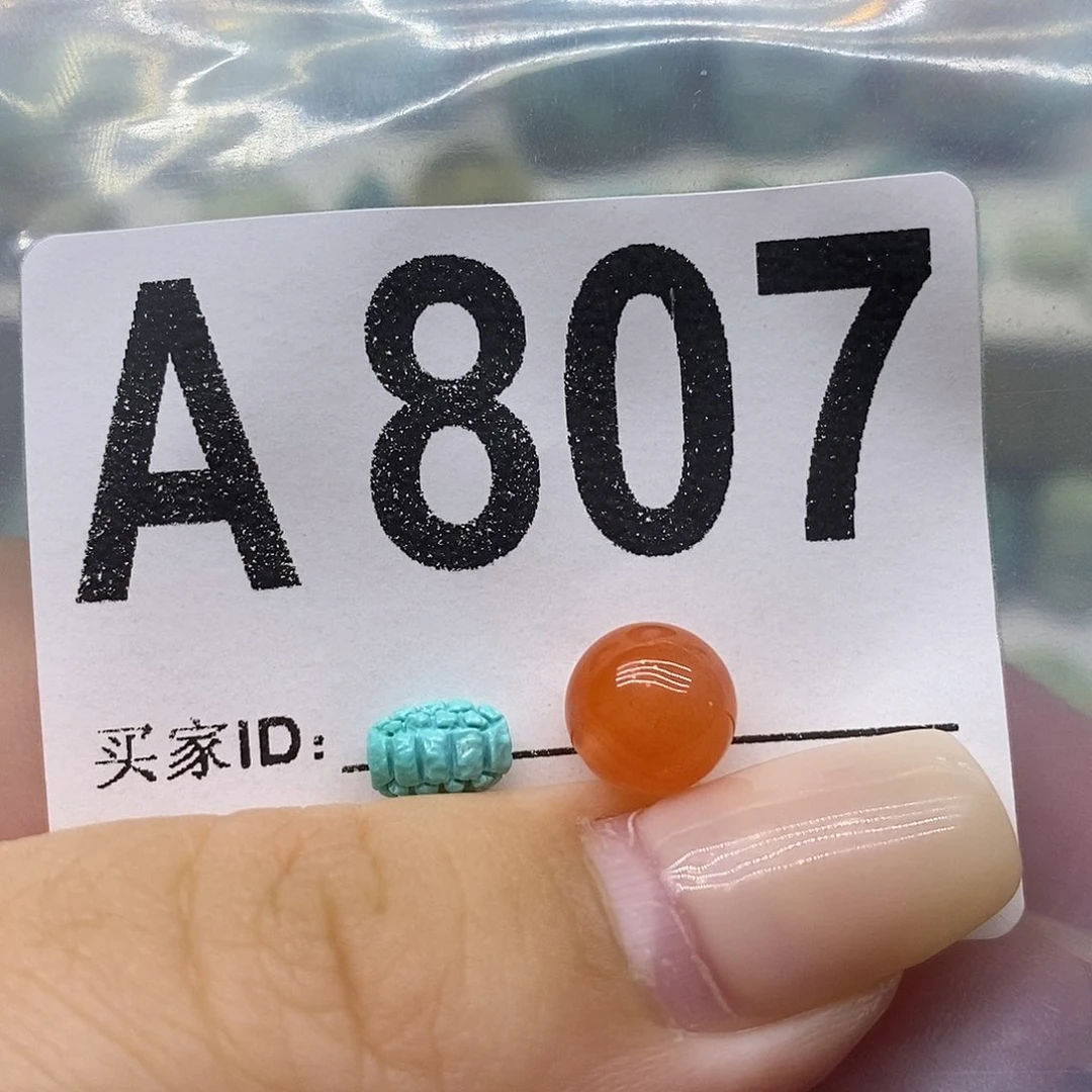 未镶嵌南红玛瑙珠宝奇石