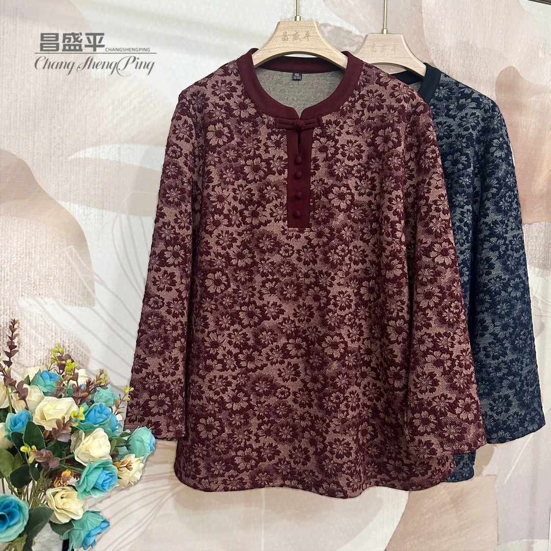 B2533【时尚立体提花盘扣上衣】秋冬精梳棉加肥大码女士中老年花衫