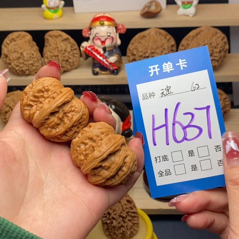 【闪购商品】文玩核桃把件小*兽元宝