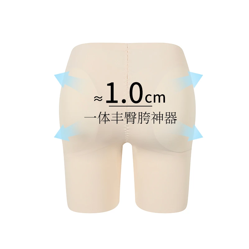 juanjuanyee收腹提臀裤无痕蜜桃臀内裤女自然超薄款翘臀垫假屁股