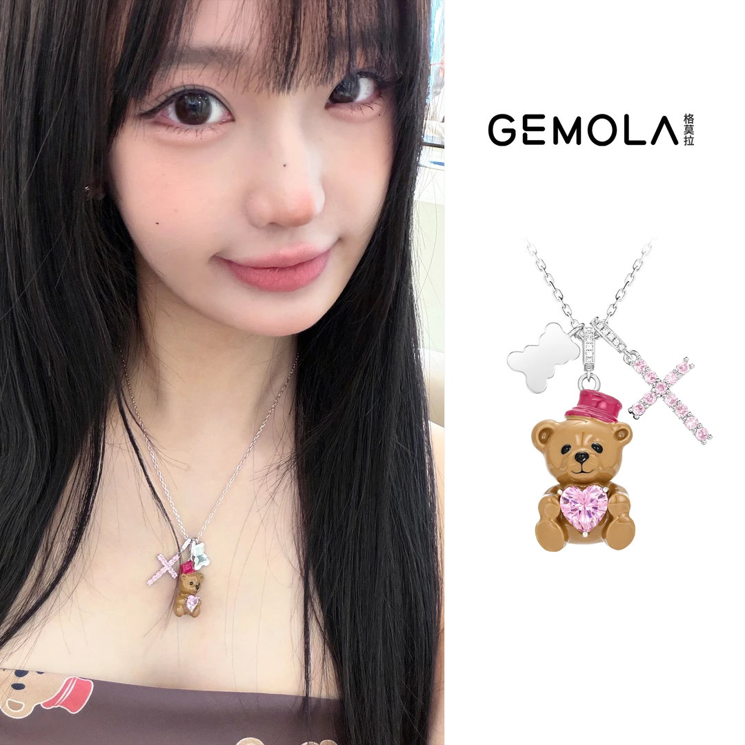 GEMOLA/格莫拉 巧克力小熊十字架项链可拆卸