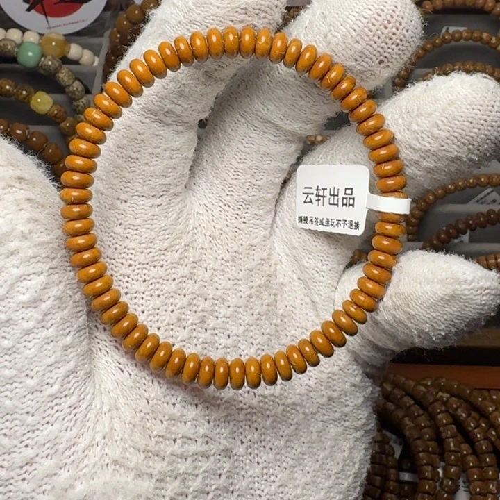 手串紫金鼠鼠尖纯肉黄金甲算盘毕业货6.8尺暴力归圆