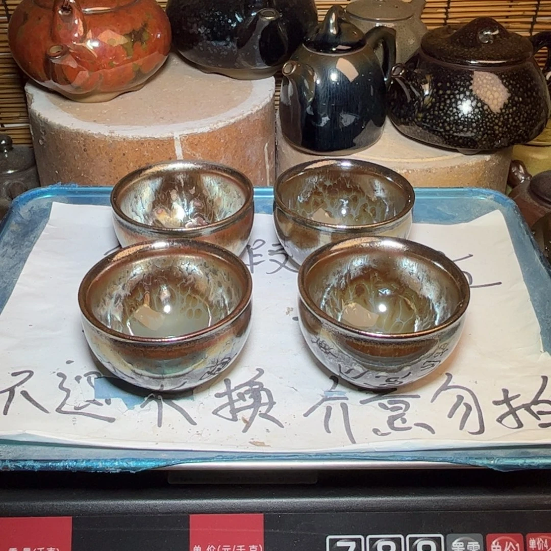 茶盏建窑建盏 微瑕作品