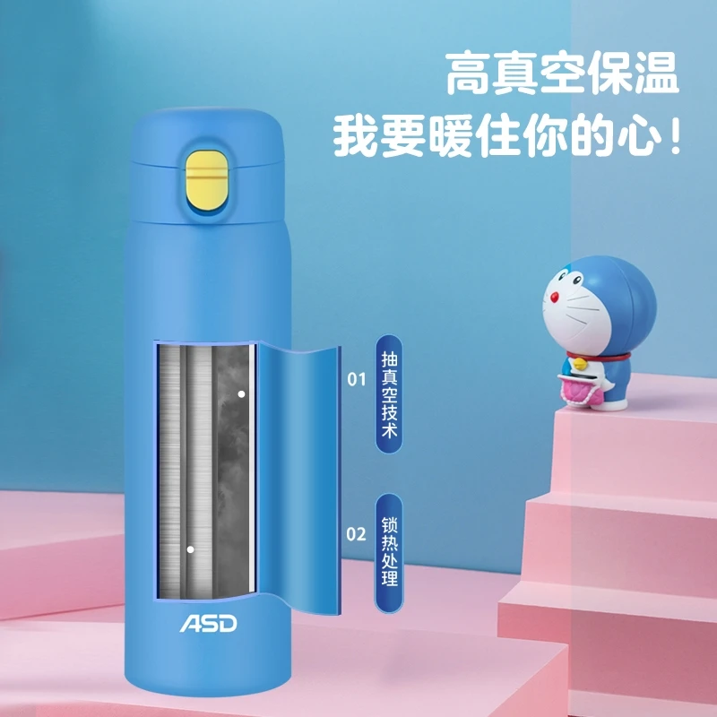 爱仕达316便携保温杯大容量男女可爱学生次元魔法哆啦A梦