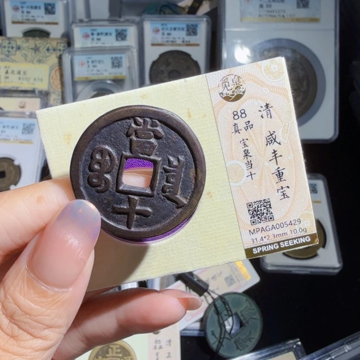 铜As历朝历代……5429