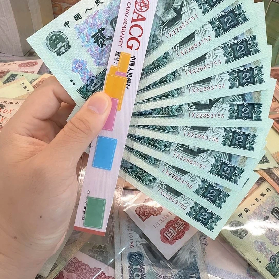 1980年绿钻10张连号全新51-60