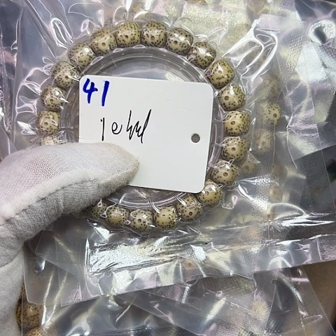 吊坠星月菩提41号