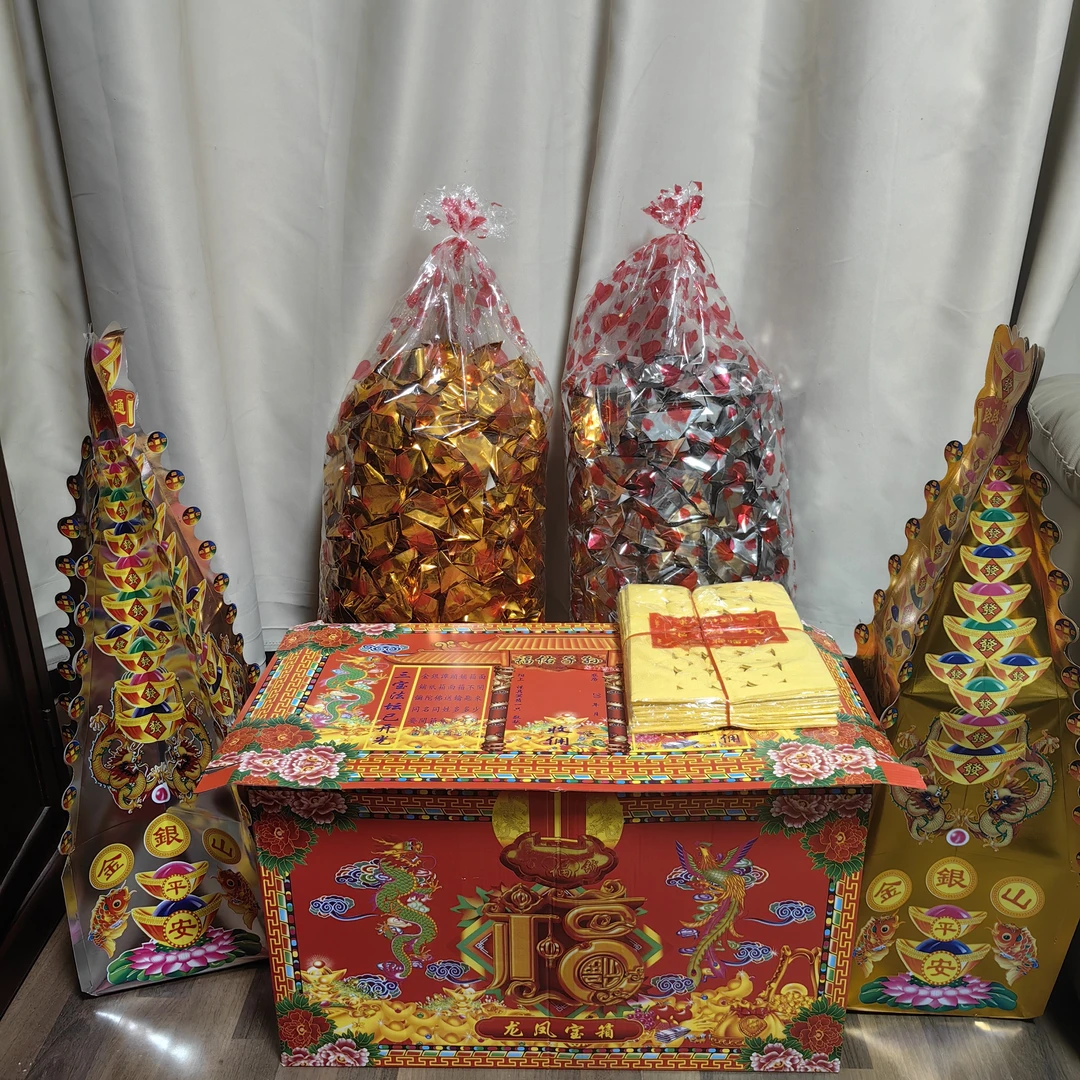 七月十五祭祖大礼包套装