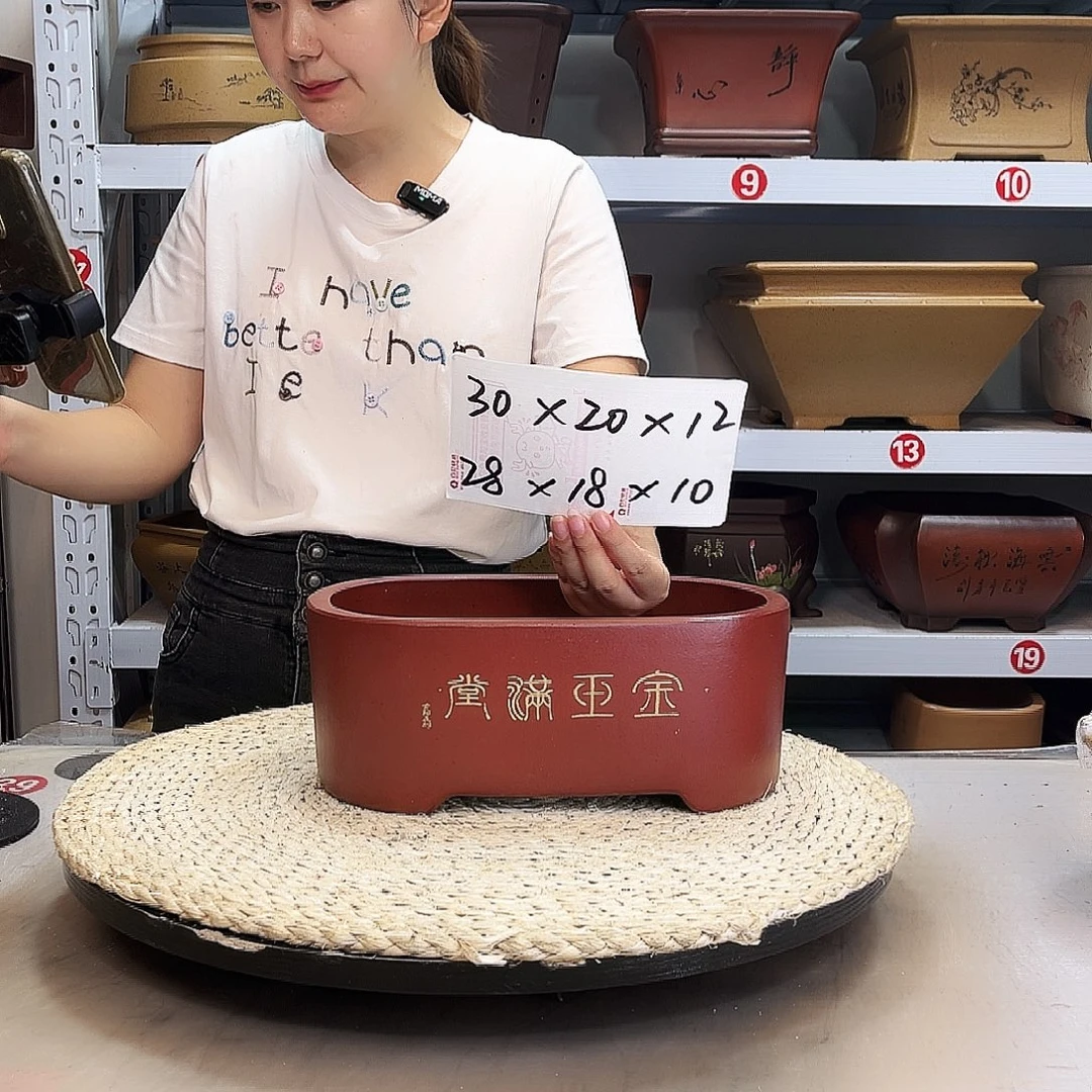 紫砂花盆紫砂花盆