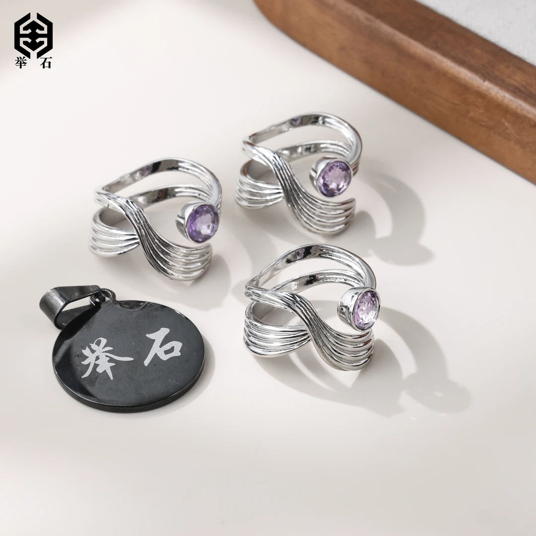 【举石严选】H07-1332-0028水晶戒指（一件/多样性发）L