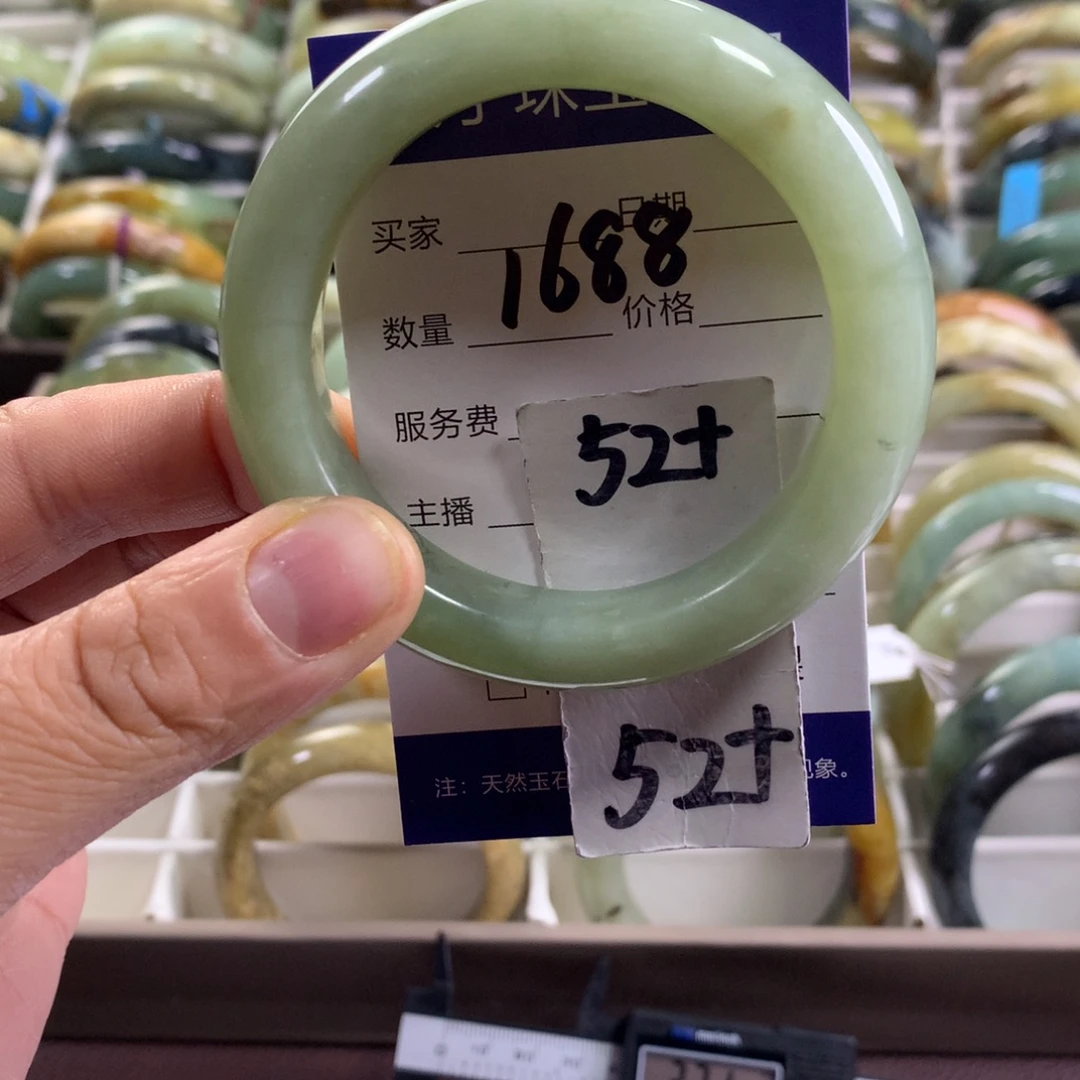 蛇纹石玉未镶嵌手镯1688