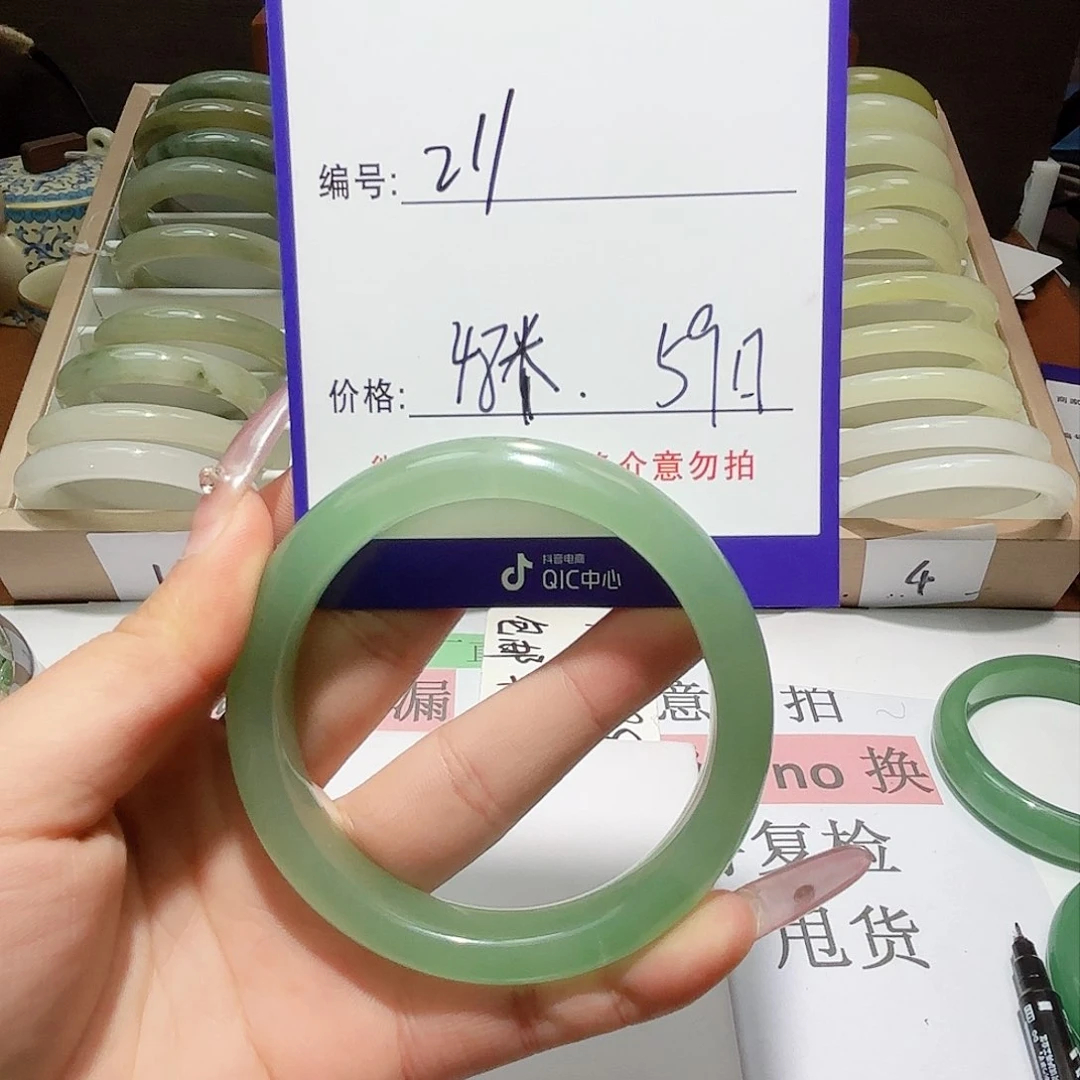 石英质玉手镯未镶嵌211