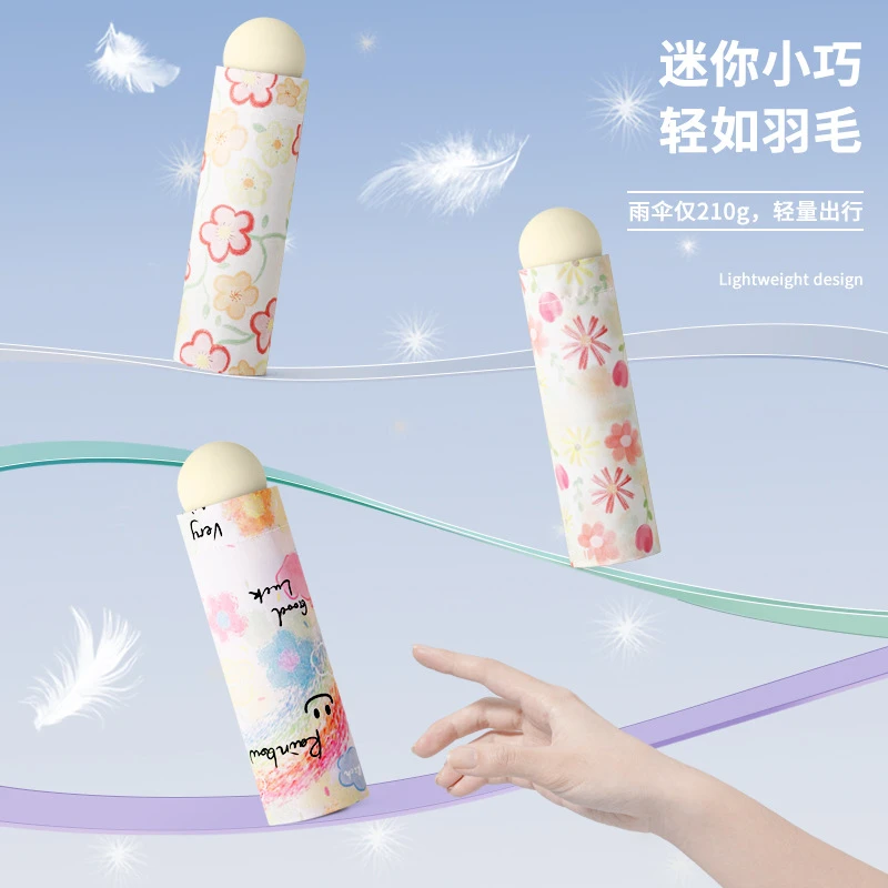 繁花五折太阳伞迷你胶囊便携式晴雨两用折叠太阳遮阳伞外出防雨伞