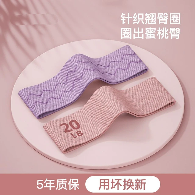 深蹲弹力带翘臀圈虐臀圈瘦腿神器阻力带健身女提臀神器瑜伽拉力带