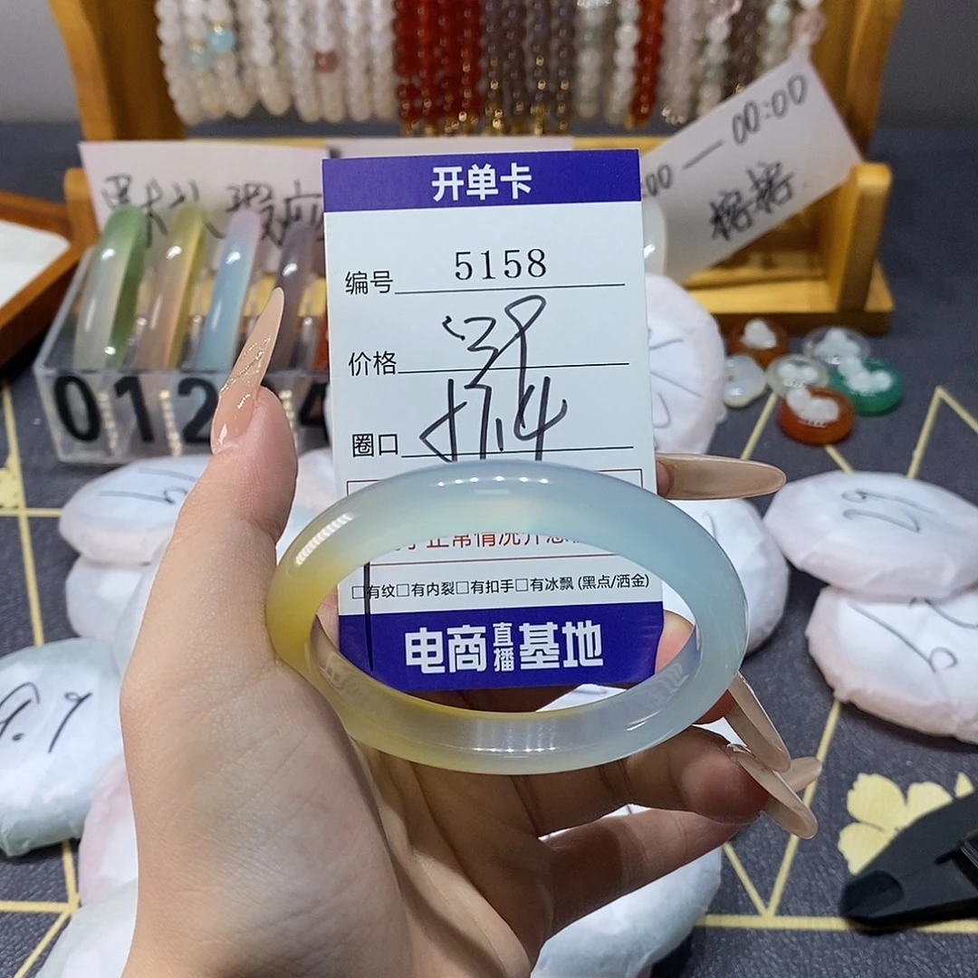 玛瑙/玉髓未镶嵌手镯5158