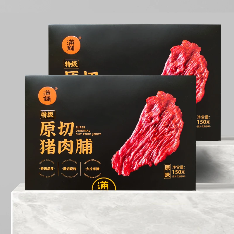 【2盒*150g】靖江特级猪肉脯原切特产猪肉干礼盒休闲零食bhq