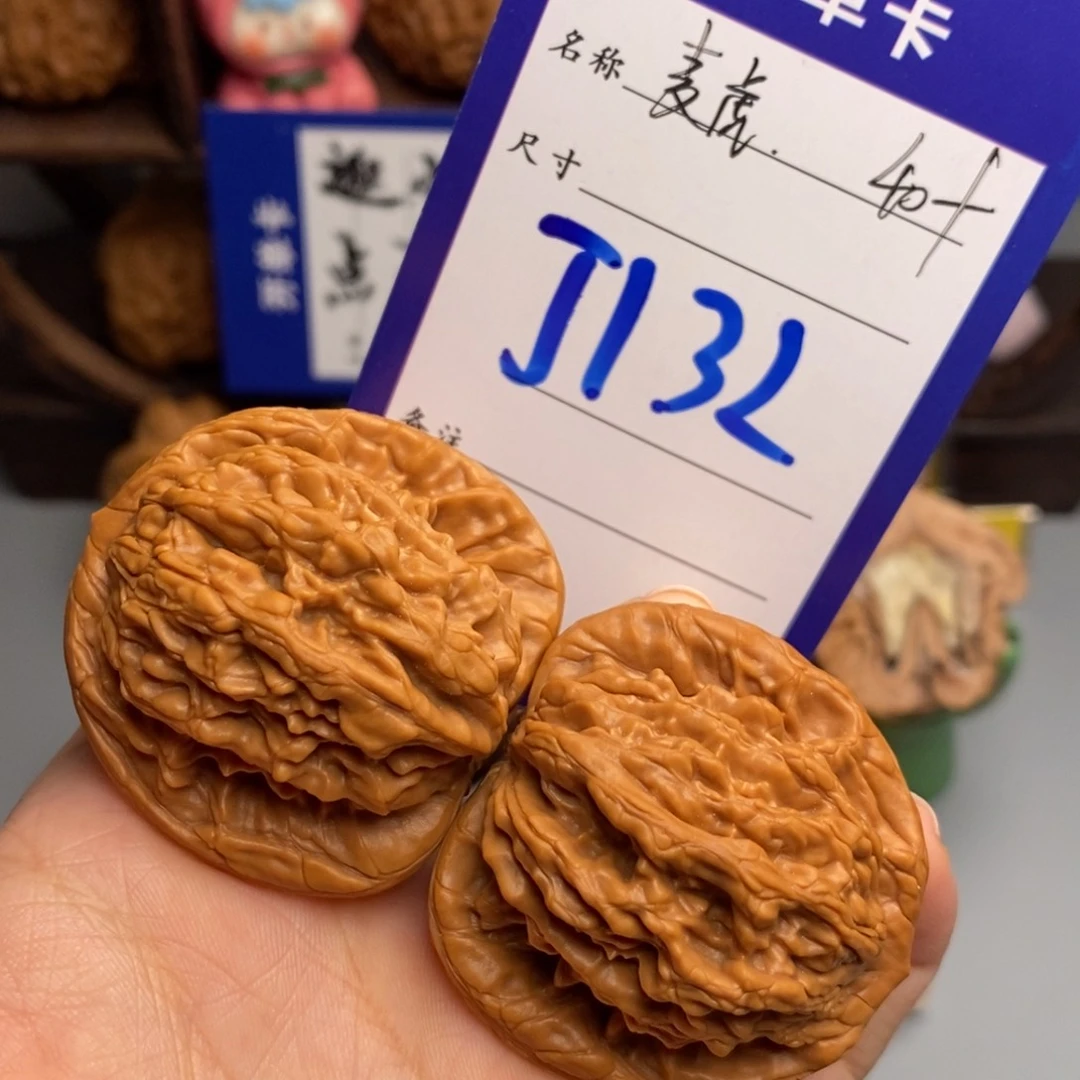 文玩核桃吊坠麦虎