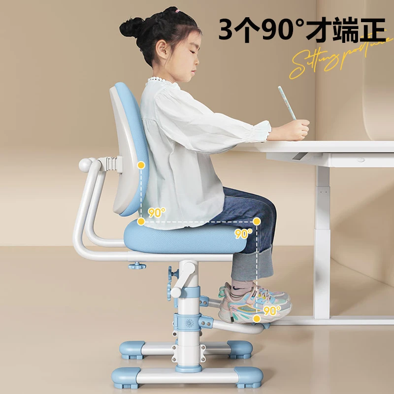 儿童学习椅可升降调节靠背矫正坐姿书桌椅子写字椅家用学生椅座椅