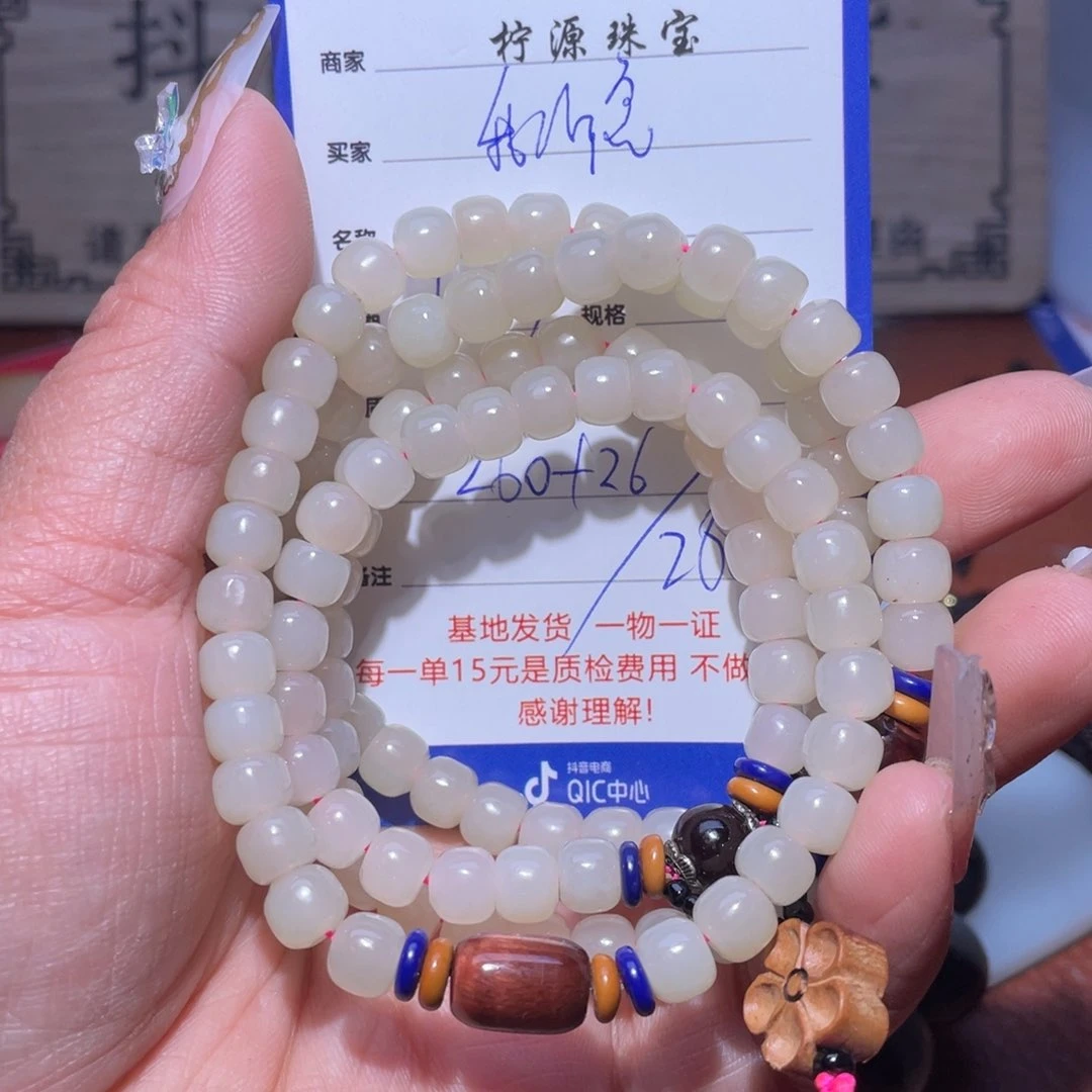 和田玉挂件未镶嵌我****说