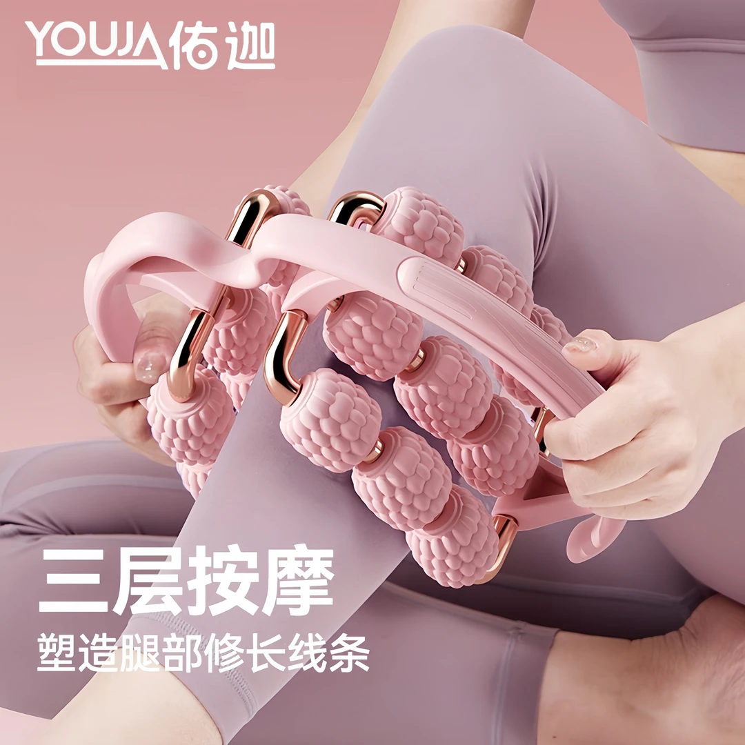 腿部按摩滚轮美腿神器肌肉放松环形夹腿滚轴滚腿三层按摩器狼牙棒
