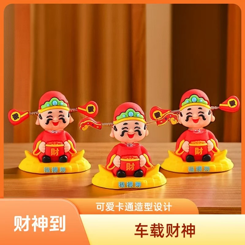 2025新款国潮小财神车内中控台装饰品摇头财神爷汽车摆件车载卡通