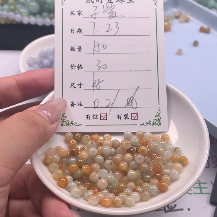翡翠未镶嵌颈饰子*翡翠