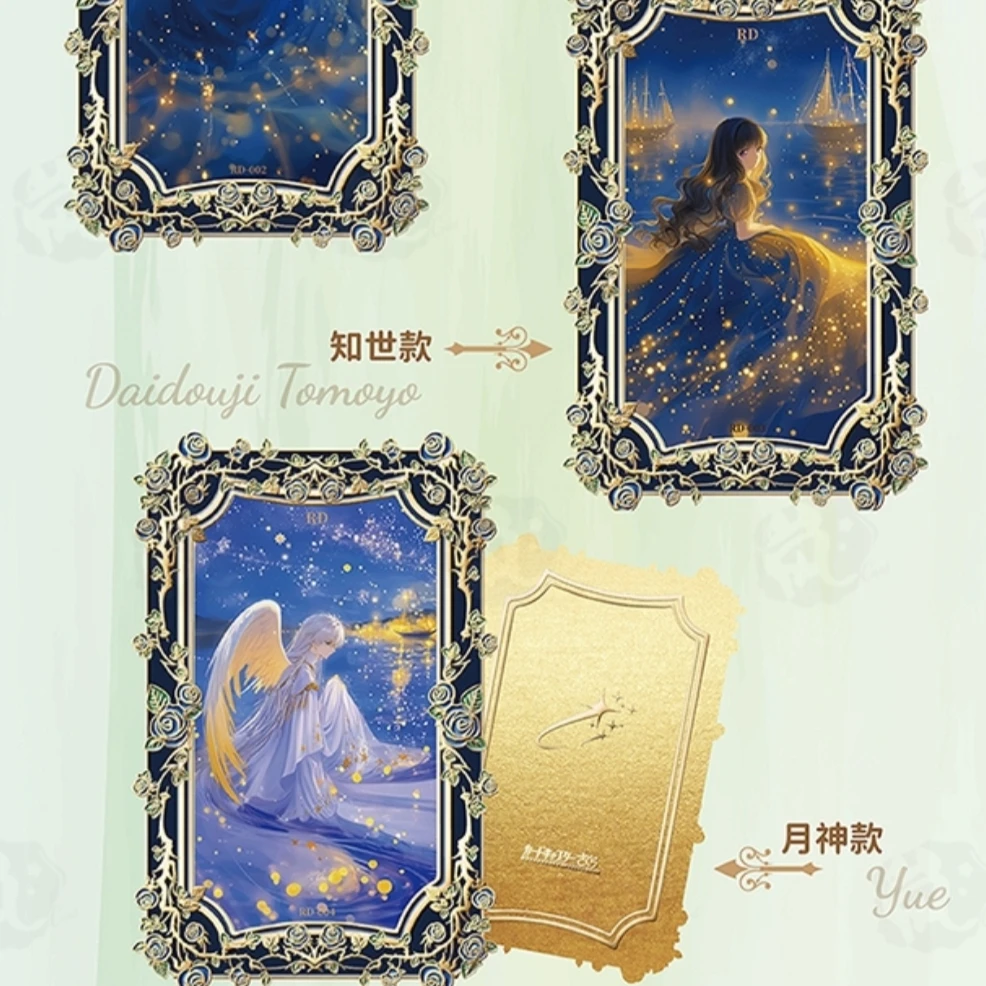 【吃吃】岚卡 魔卡少女樱-第三弹 收藏卡牌盲盒 国卡二创代拆