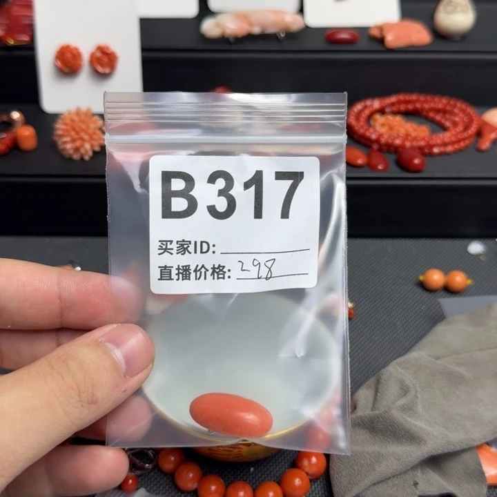 奥***杰其他默认微瑕好看出手