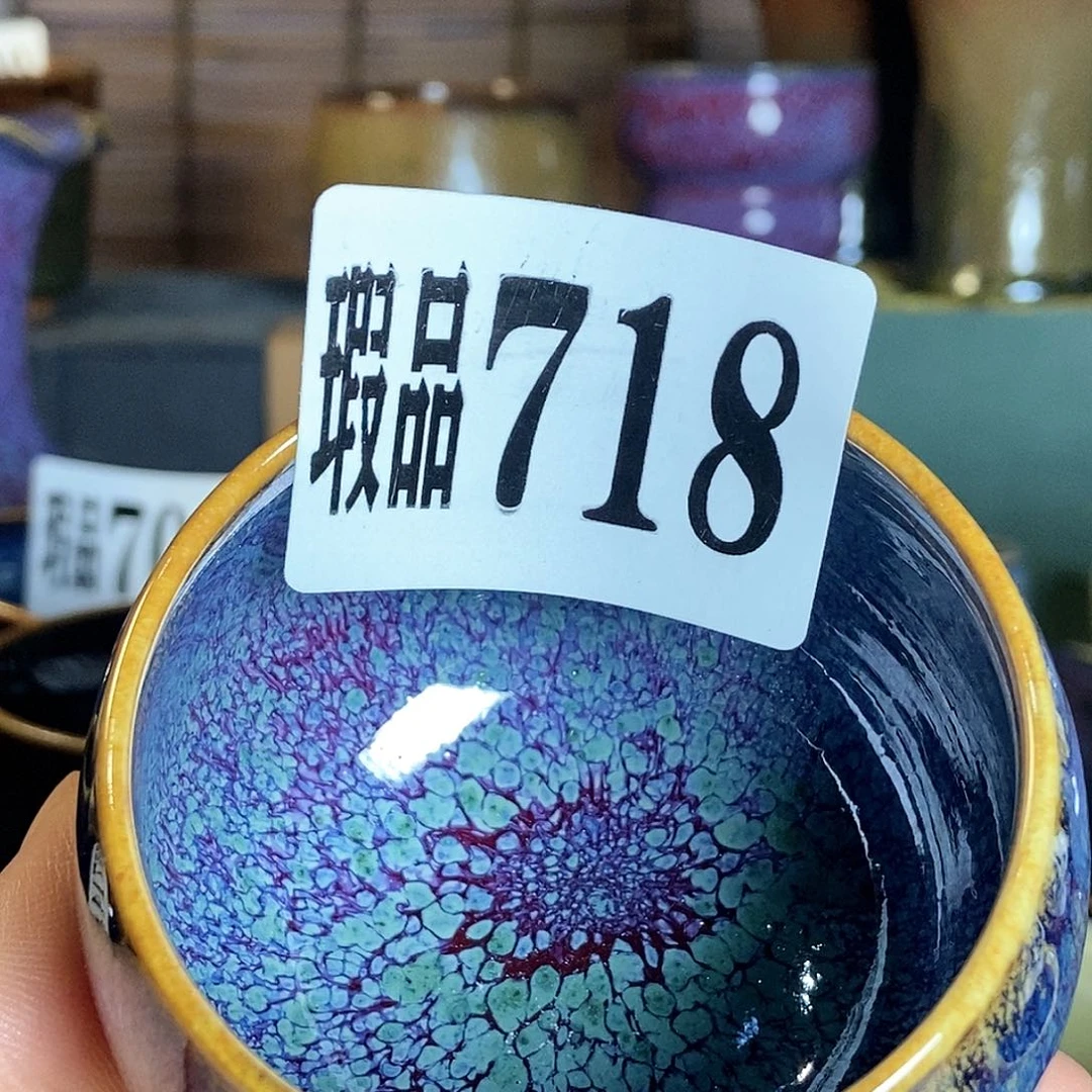 【闪购商品】摆件原产地原矿釉钧瓷