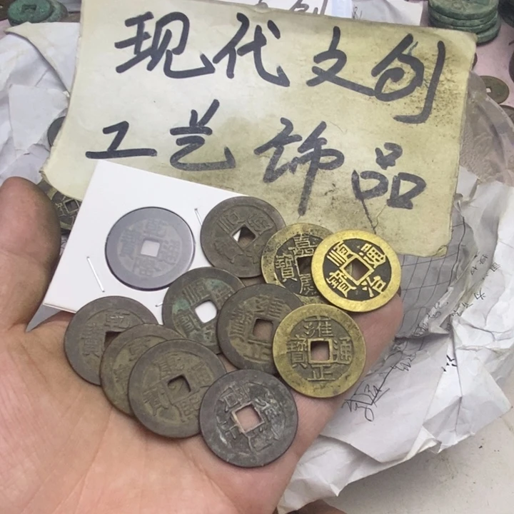 昊***昊铜泉艺园地现代花钱文创工艺品