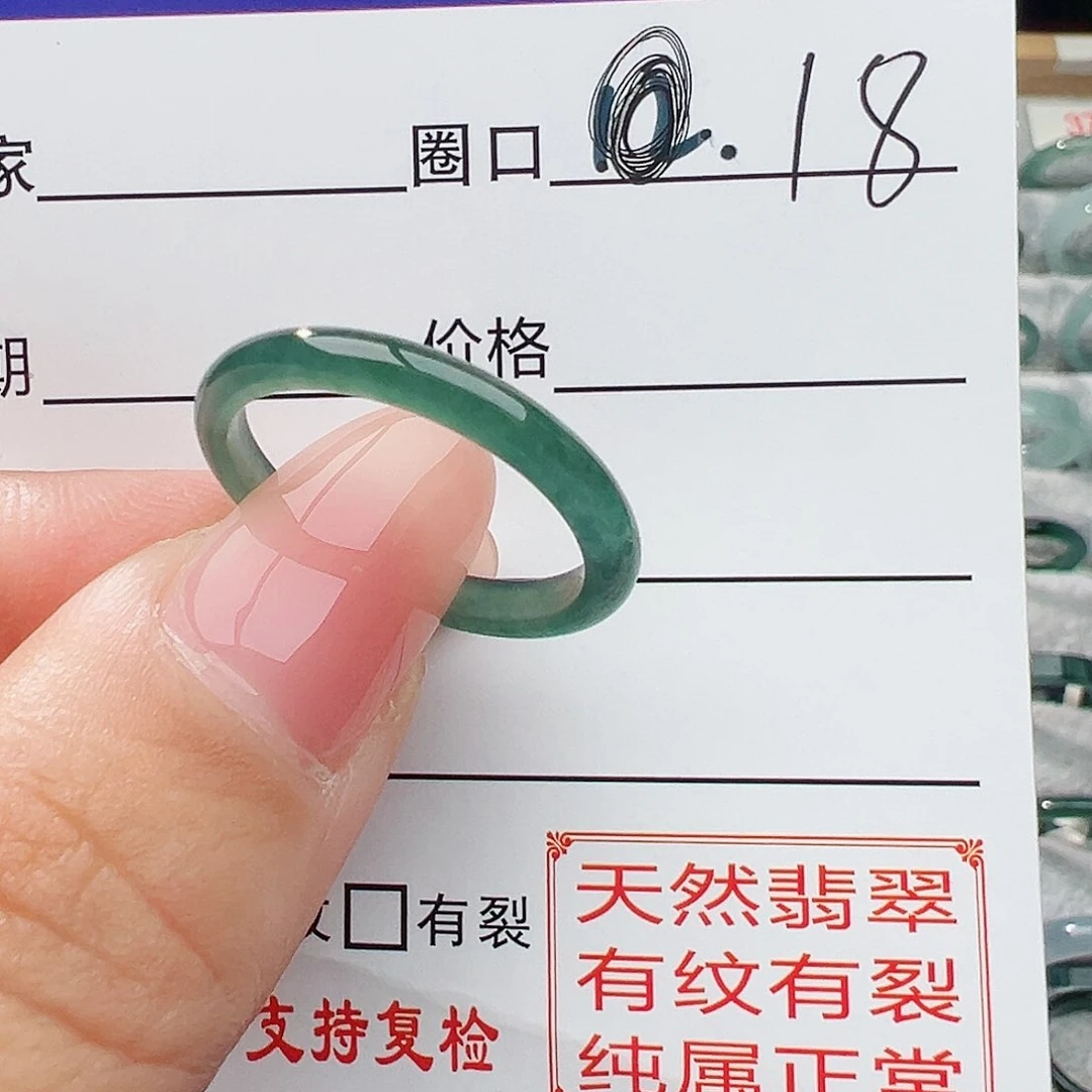 未镶嵌戒指翡翠翡翠